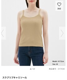 GU | キャミソール