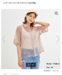 GU | シャツ/ブラウス