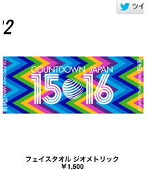 CDJ | その他小物