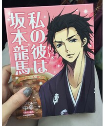 龍馬さん | その他