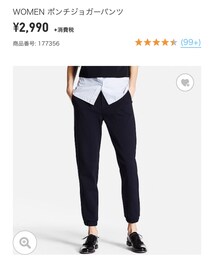 UNIQLO | パンツ