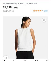 UNIQLO | トップス