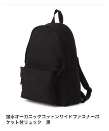 無印良品 | バックパック/リュック