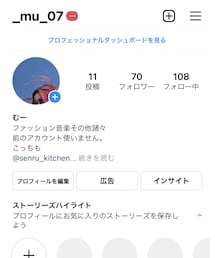 New Instagram | その他