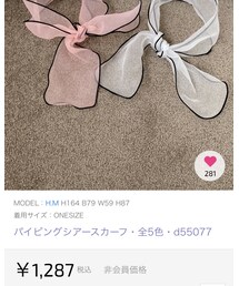 DHOLIC | ヘアアクセサリー