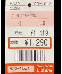 しまむら | スカート