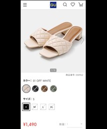 GU | サンダル
