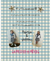 ギンガムcome come 祭 | その他