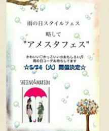 アメスタフェス | その他