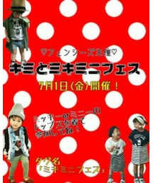 ミキミニフェス | その他
