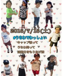 キャップ部！活動日！ | キャップ