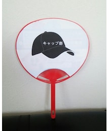 キャップ部非公式グッズ😁 | 扇子/うちわ