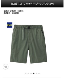 GU | パンツ