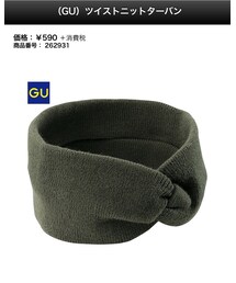 GU | ヘアバンド
