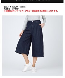 GU | パンツ