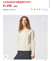 UNIQLO | ニット/セーター