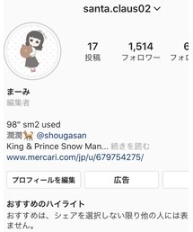 インスタ | インスタでも投稿してます🐕💐(その他)