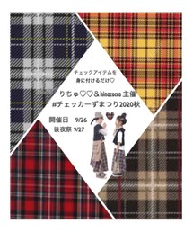 チェッカーずまつり2020秋 | ラッピングキット