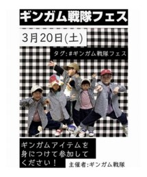 🪅ギンガム戦隊フェス🪅 | ラッピングキット