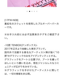 10匣 | パーカー