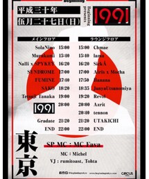 ✨タイムテーブル | 音楽/本・雑誌