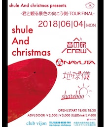 ✨DJ出演告知＠大阪 北堀江club vijon | 音楽/本・雑誌