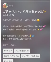 ✨すぅさんのフォルダにイン☻ | その他