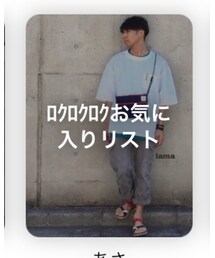 あささんのフォルダに入れてもらいました✨ | その他