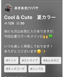 あきあきさんのフォルダへイン🙏✨ | その他