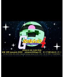DJ告知☻8/12 ガンダムディスコ出演します | 音楽/本・雑誌