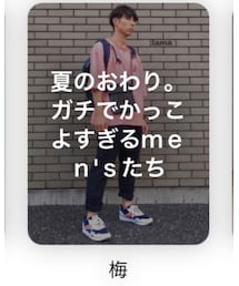 ☻梅さんのフォルダにイン☻ | その他