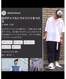 wear official フォルダへイン☻ | (その他)