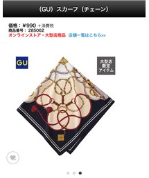 GU | ファッション雑貨