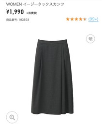 UNIQLO | その他パンツ