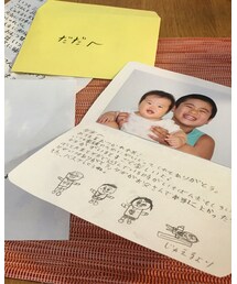 父の日の手紙 | その他