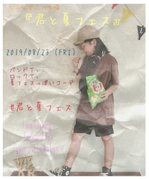 #君と夏フェス | その他