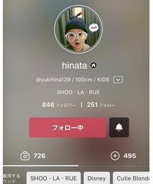 ◈hinataくん◈ | その他