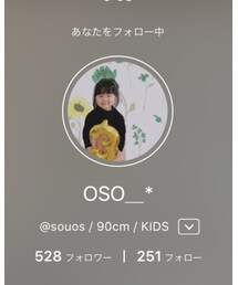 ◈お想ちゃん◈ | その他