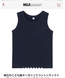 無印良品 | タンクトップ