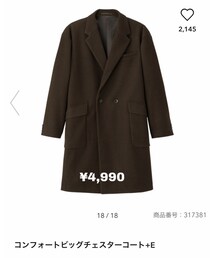 GU | チェスターコート