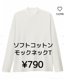 GU | Tシャツ/カットソー