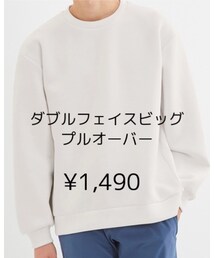 GU | スウェット