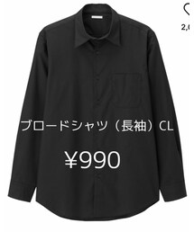 GU | シャツ/ブラウス