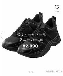 GU | スニーカー
