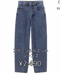 GU | デニムパンツ