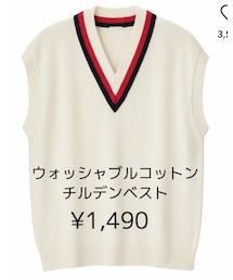 GU | ベスト