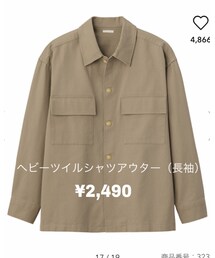 GU | その他アウター