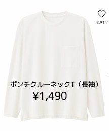 GU | Tシャツ/カットソー