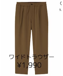 GU | パンツ