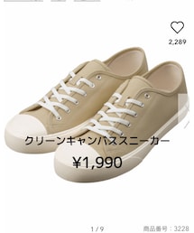GU | スニーカー